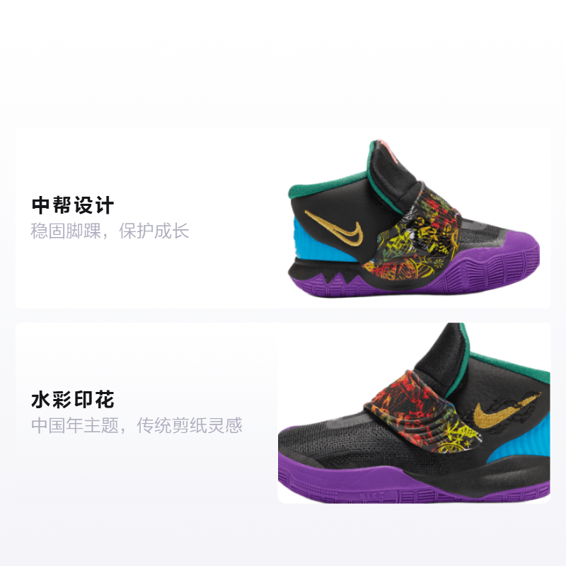 Nike Kyrie 6 CNY 6 — фото 1