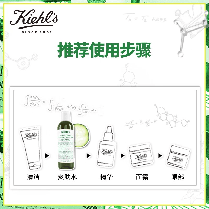 Kiehls 250ml — фото 3