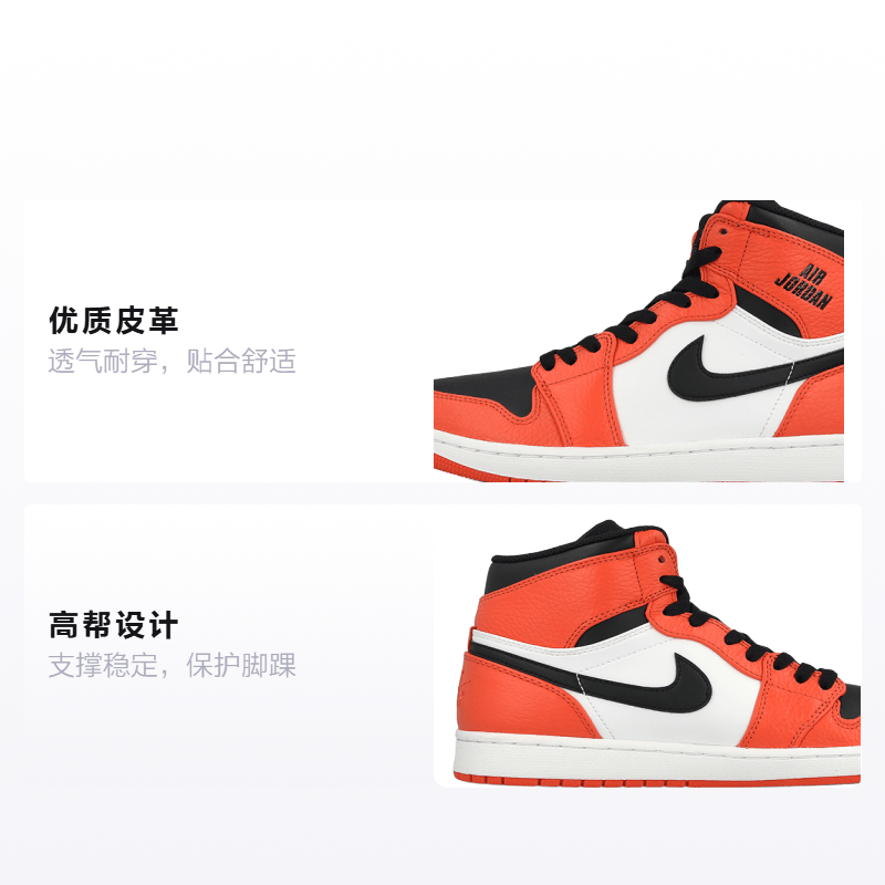 Jordan Air Jordan 1 Retro High Rare Air Max GS — фото 1