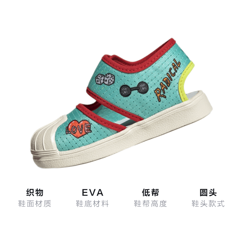 Adidas TD adidas originals Superstar 360 Sndl I Primeblue — фото 2