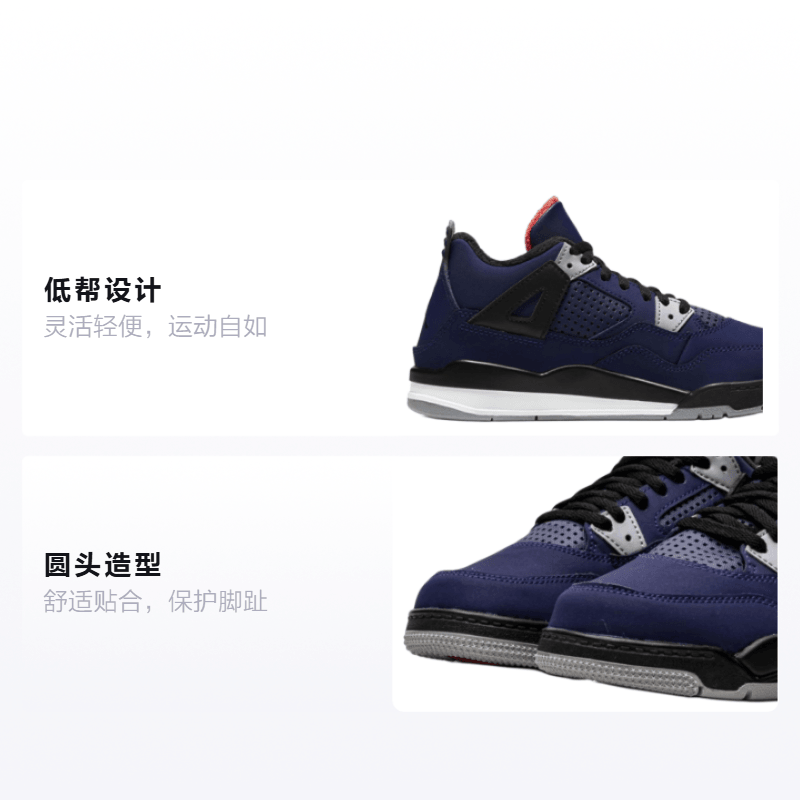 Jordan Air Jordan 4 Retro Wntr — фото 1