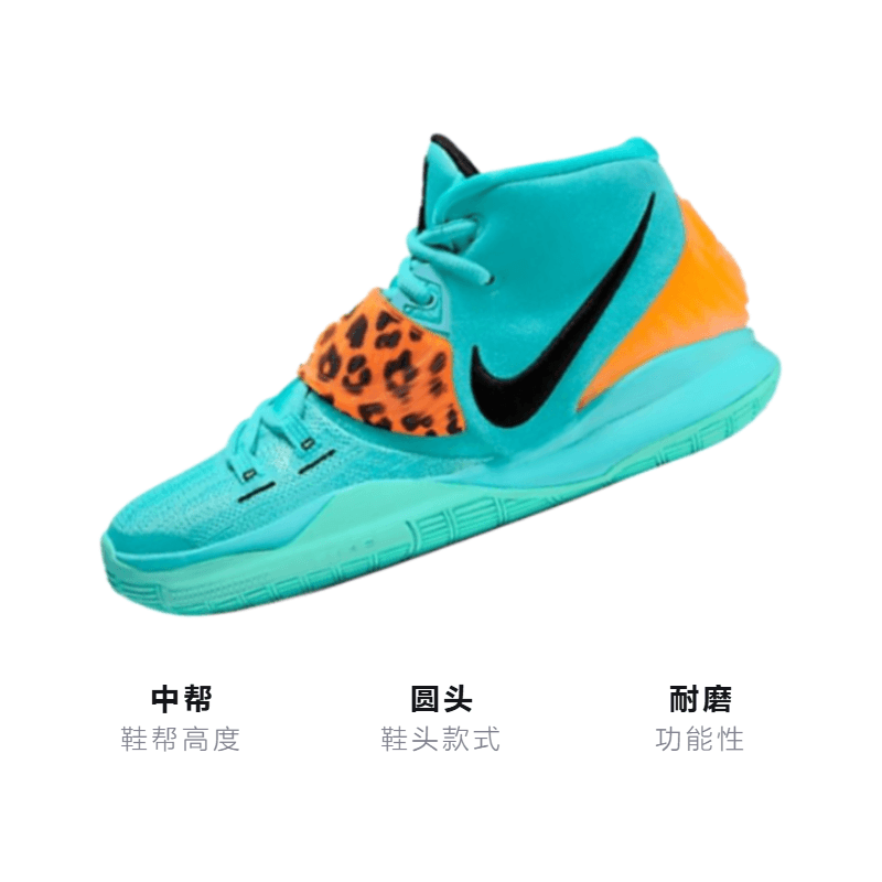 Nike Kyrie 6 Oracle Aqua' — фото 8