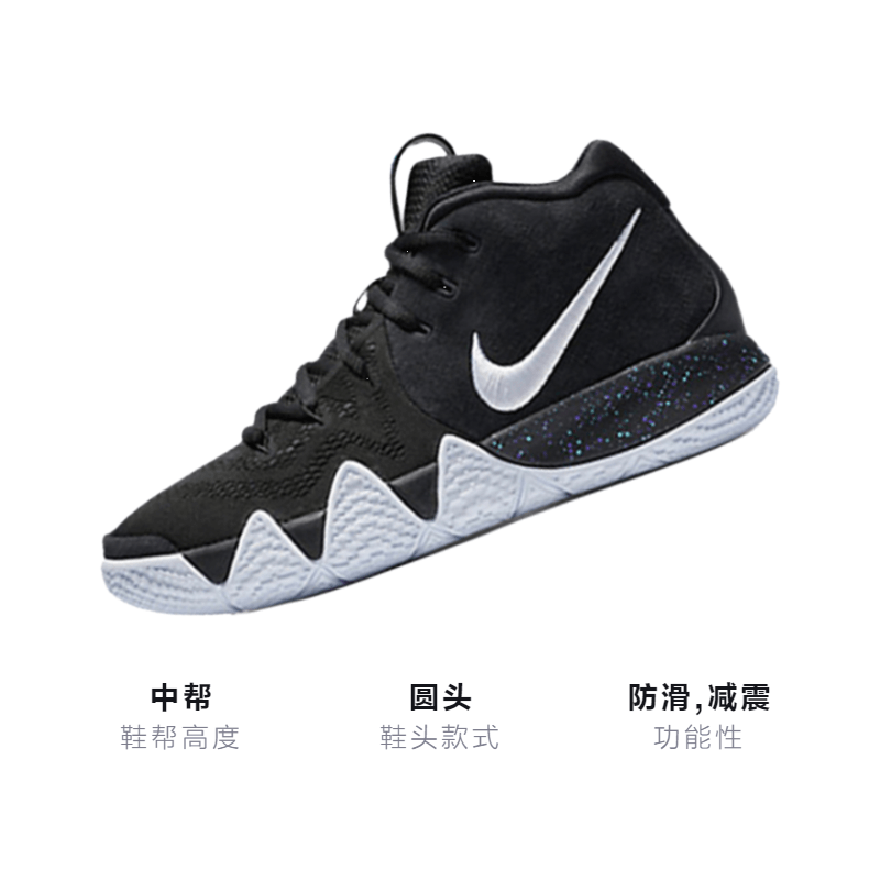 Nike Kyrie 4 4 — фото 2