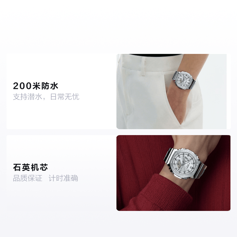 Casio G-Steel — фото 1