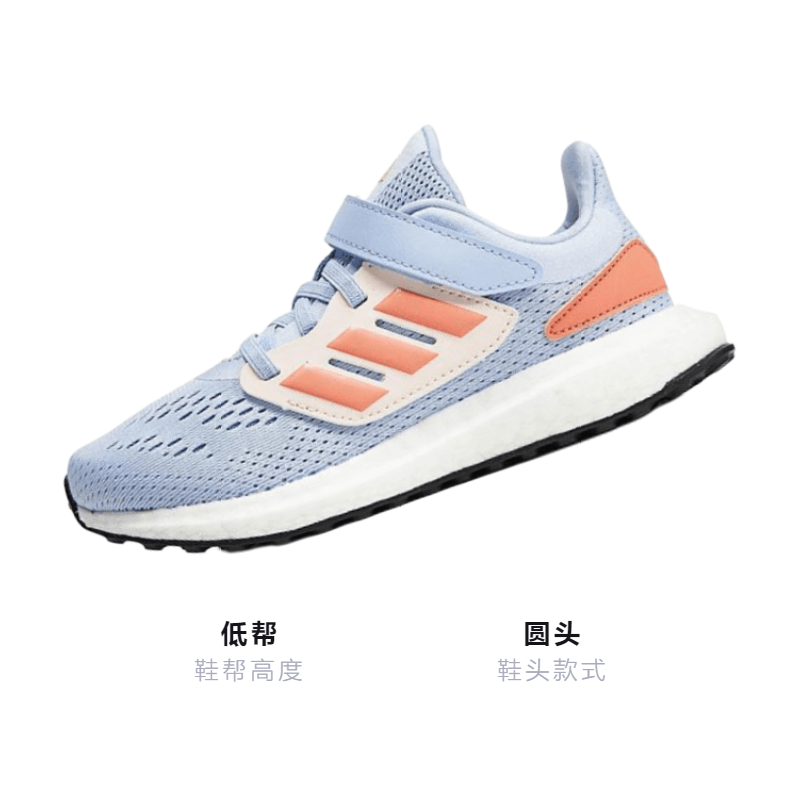 Adidas Pureboost 22 — фото 2