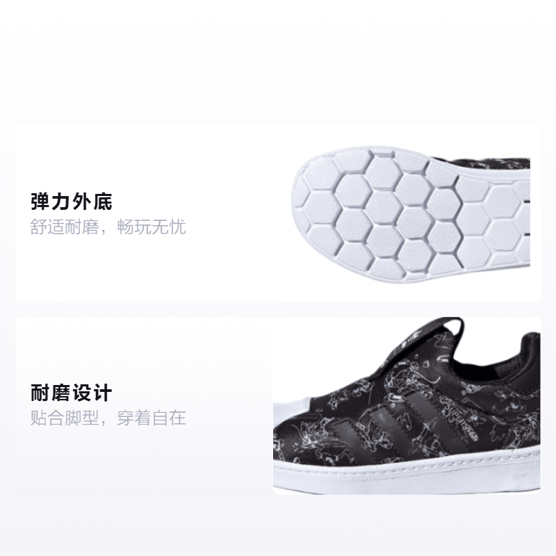 Adidas originals Superstar 360 C — фото 1