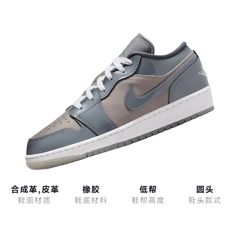 Jordan Air Jordan 1 Low SE — фото 10