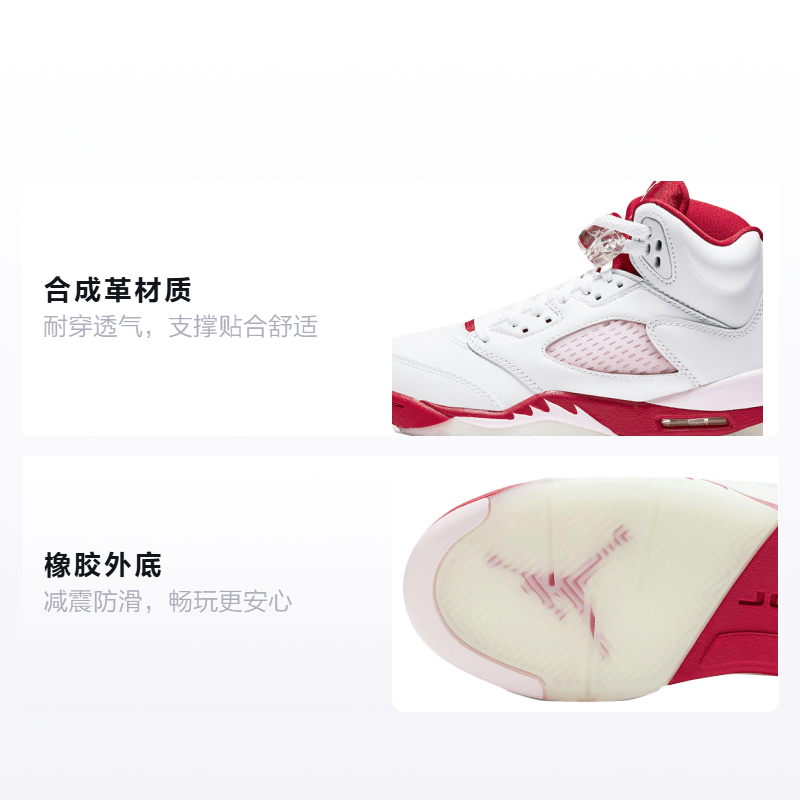 Jordan Air Jordan 5 Pink Foam GS — фото 1