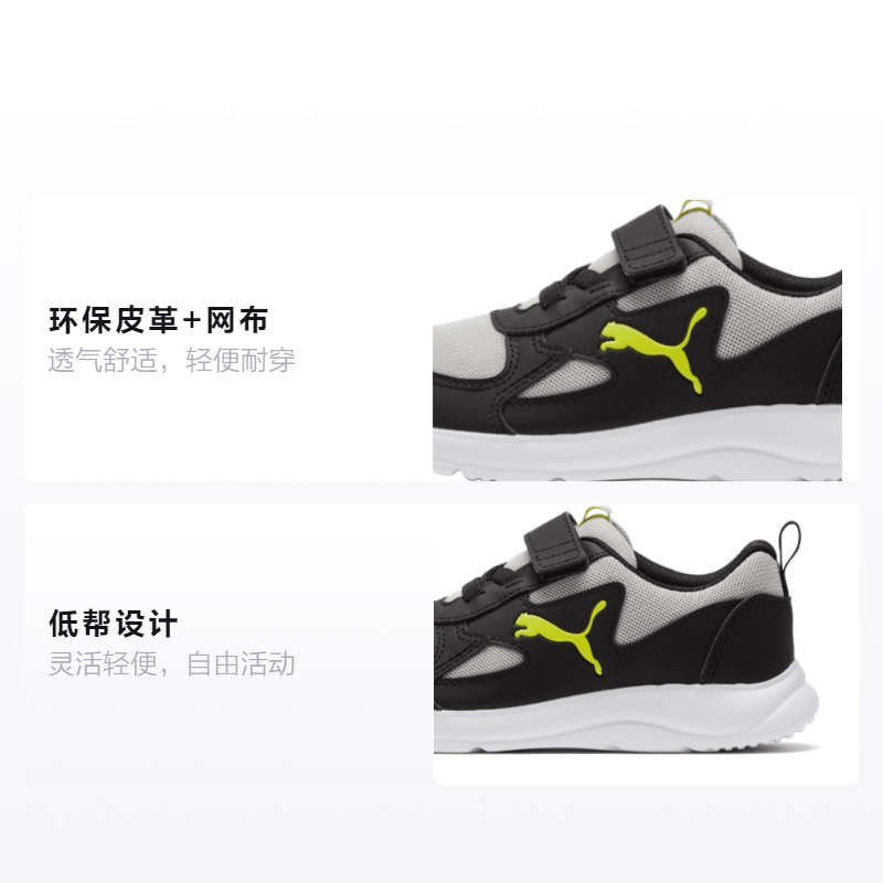 Puma Fun Racer — фото 1