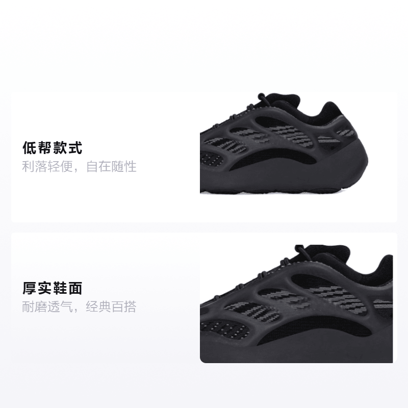 adidas originals Yeezy boost 700 V3 Alvah — фото 1
