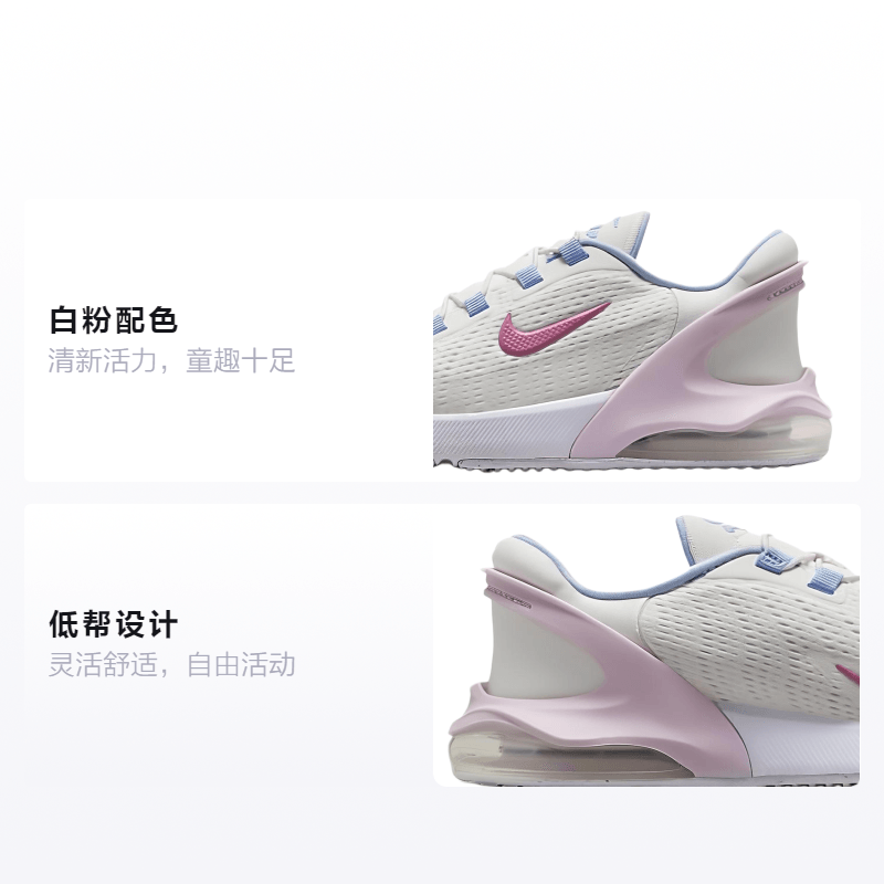 Nike Air Max 270 Go BP — фото 1