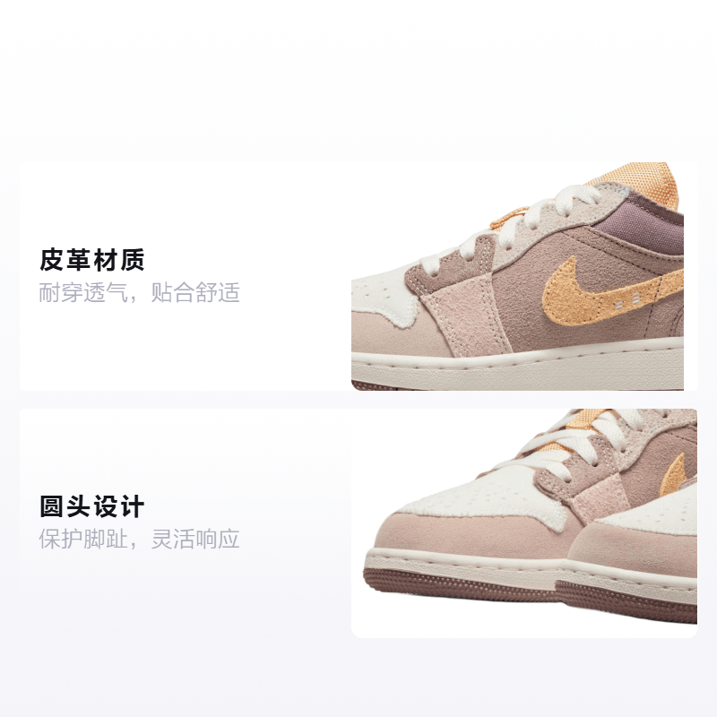 Jordan Air Jordan 1 Low Craft SE GS — фото 1