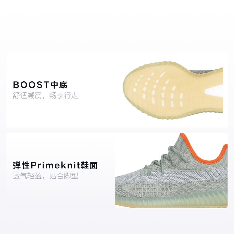adidas originals Yeezy Boost 350 V2 "Desert Sage" — фото 1