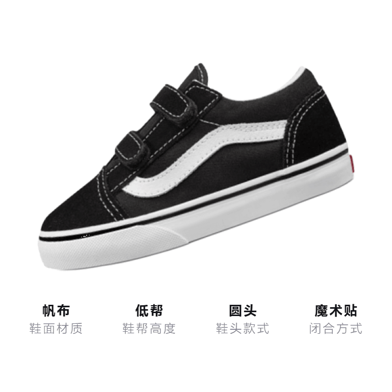Vans Old Skool — фото 1