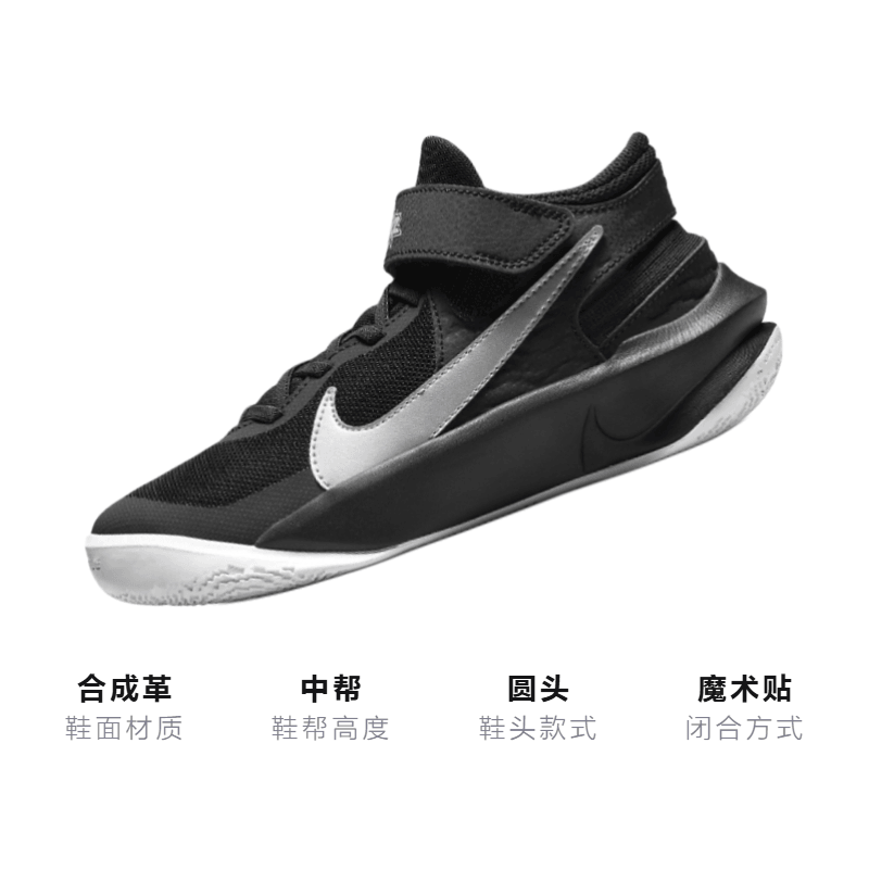 Nike Team Hustle D 10 FlyEase GS — фото 2