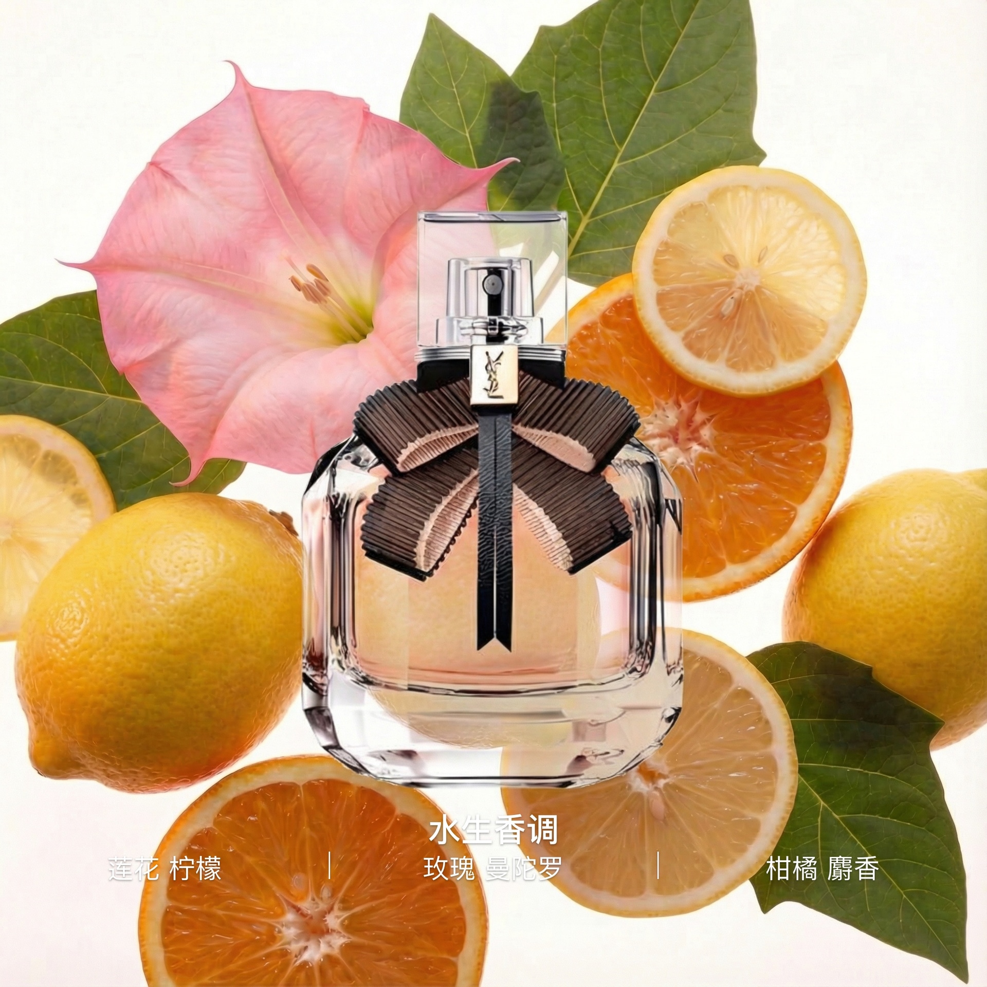 Saint Laurent YSL EDT 30ml50ml90ml — фото 1