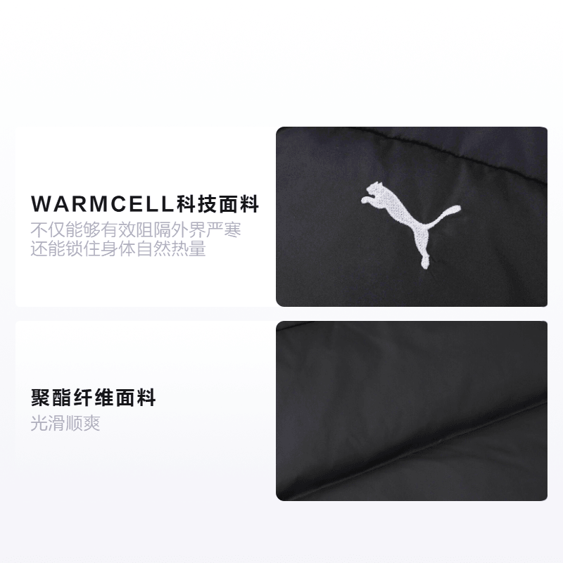 Puma Classics Relaxed Down Jacket — фото 1