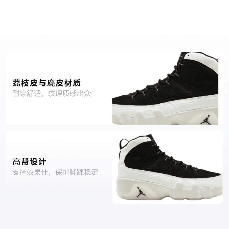 Jordan Air Jordan 9 Retro All-Star GS 2018 — фото 1