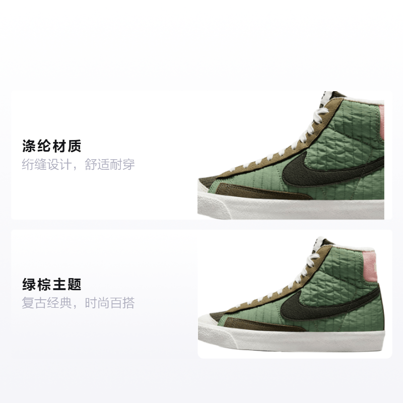 Nike Blazer '77 GS — фото 1