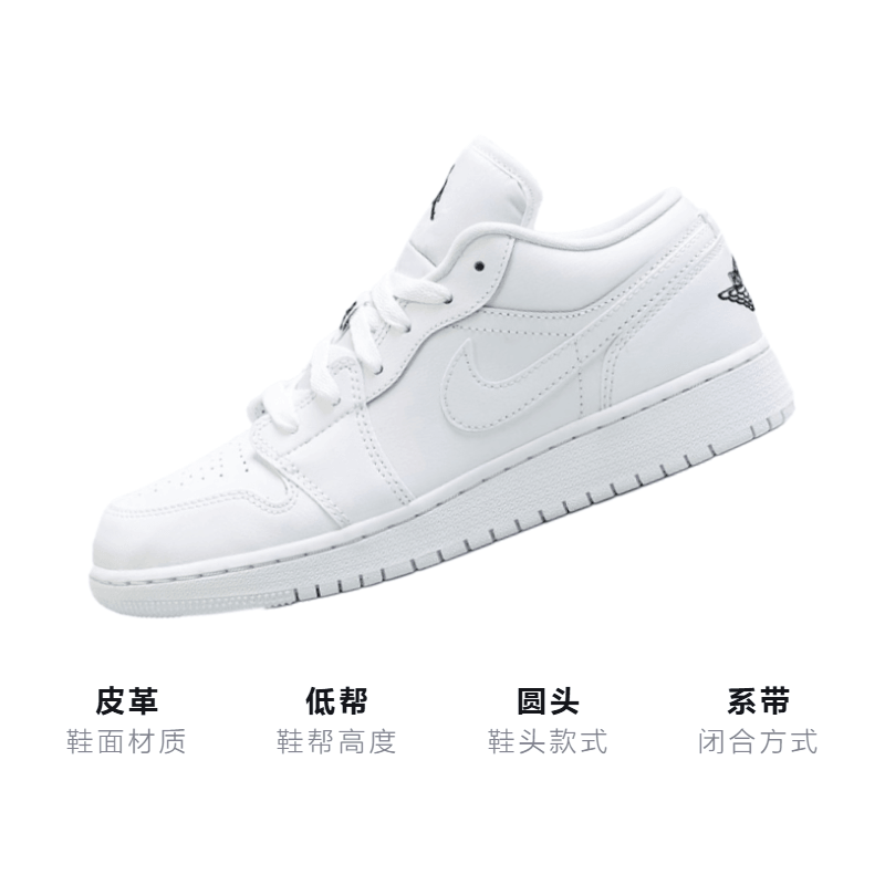 Jordan Air Jordan 1 Low white GS — фото 2