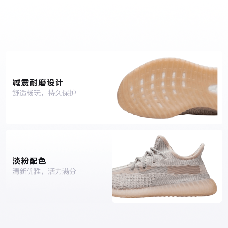 adidas originals Yeezy Boost 350 V2 "Synth" — фото 1