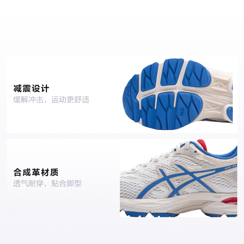 ASICS Gel-Flux 4 GS — фото 1