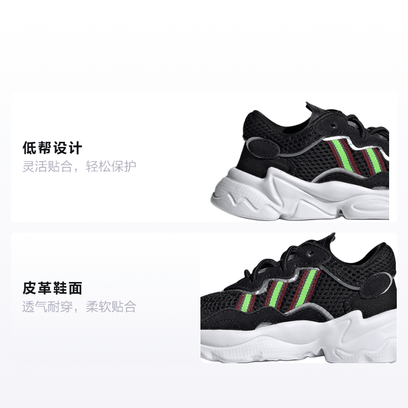 Adidas TD adidas originals Ozweego — фото 1