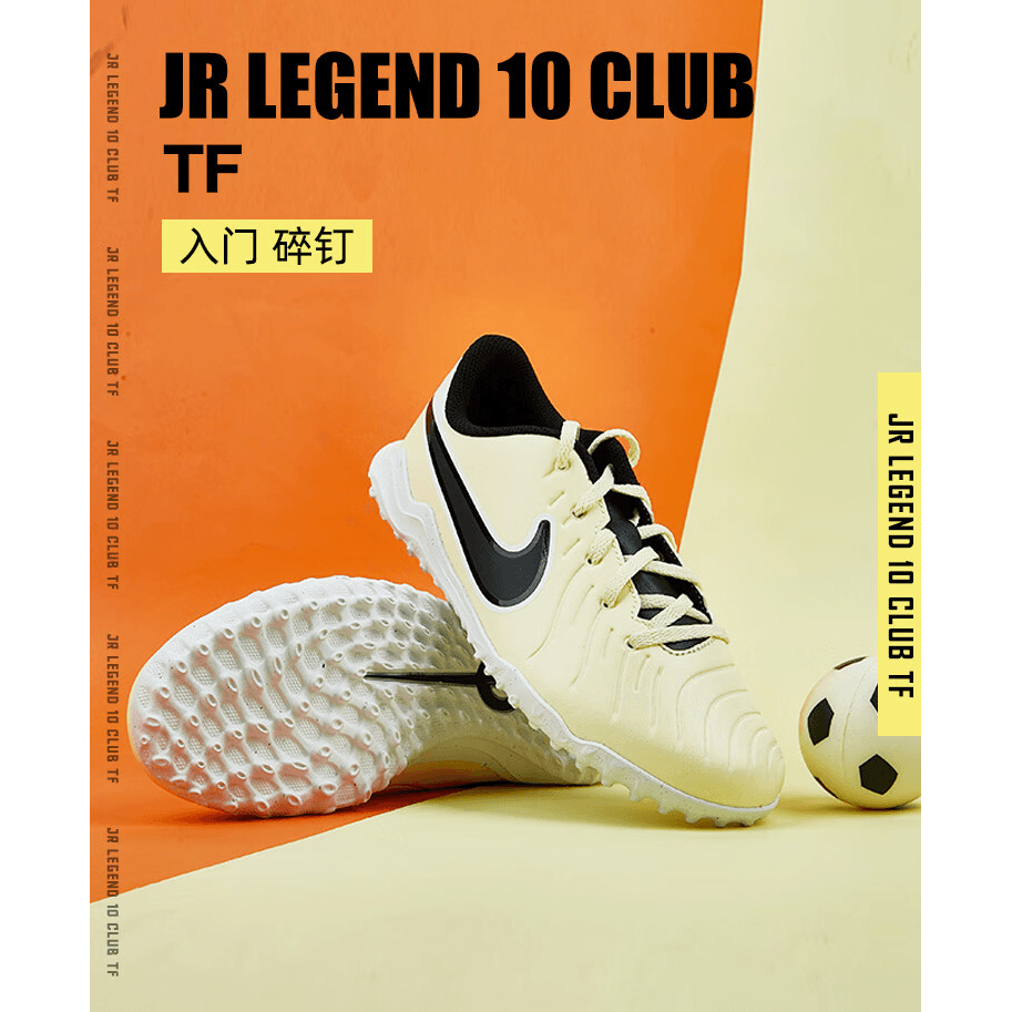 Nike Jr. Tiempo Legend 10 Club TF — фото 3