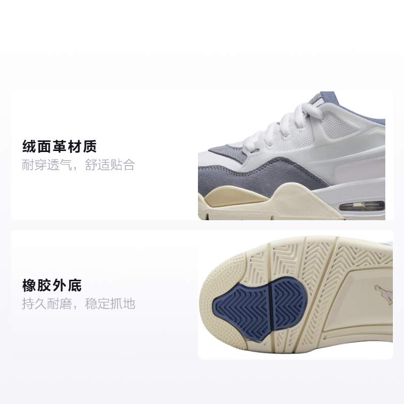 Jordan Air Jordan 4 RM Diffused Blue Ashen Slate — фото 7