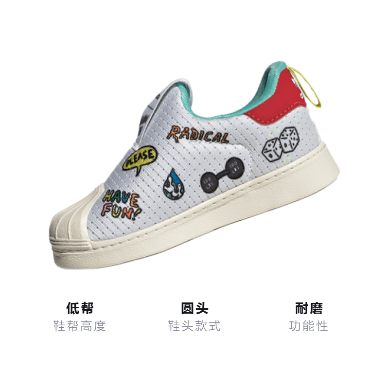 Adidas originals Superstar 360 I Primeblue — фото 2
