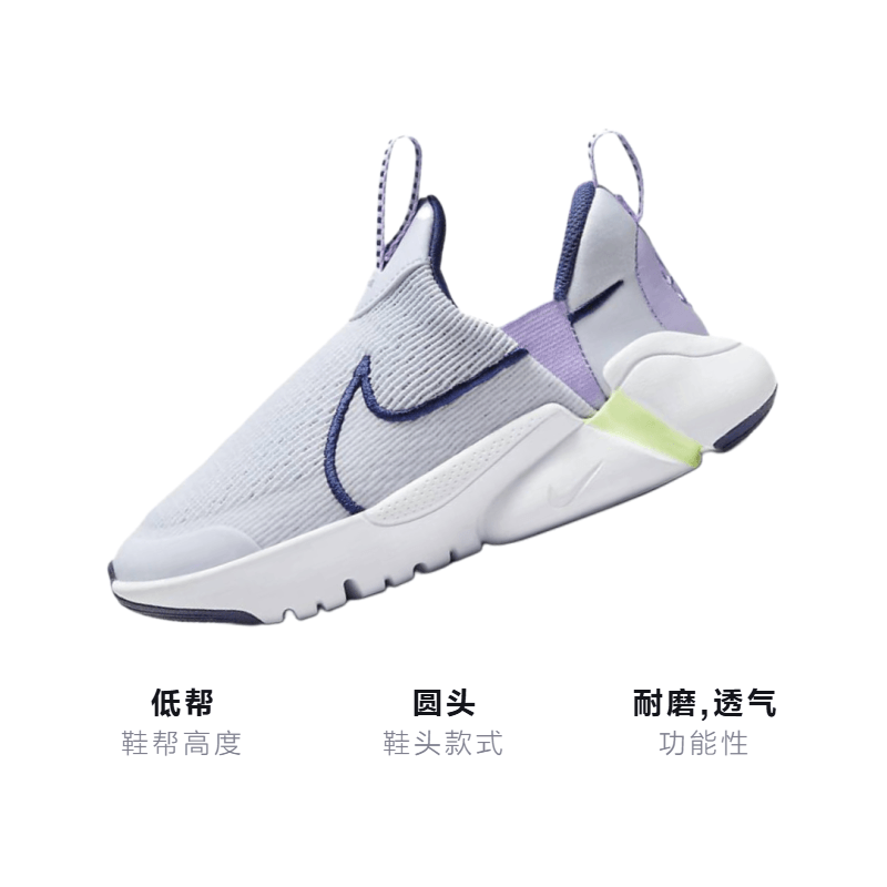 Nike Flex Plus 2 — фото 2