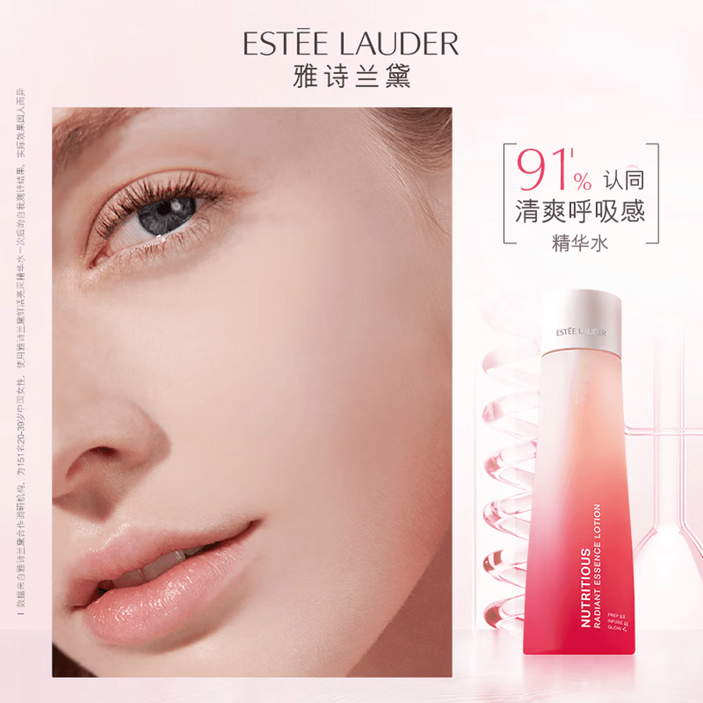 Estee Lauder 200ml2023 — фото 3