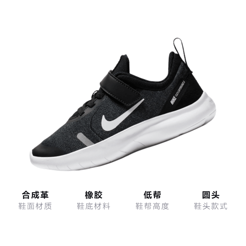 Nike Flex Experience RN 8 — фото 2