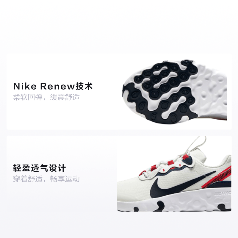 Nike React Element 55 — фото 1