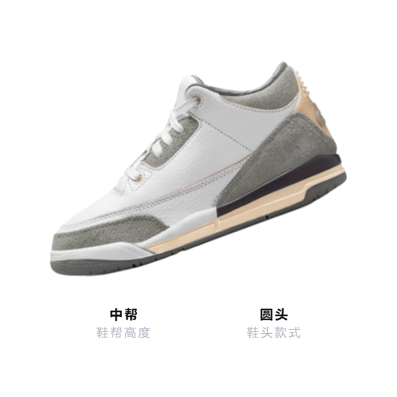 Jordan A Ma Manire x Jordan Air Jordan 3 Retro SP "Medium Grey" — фото 1