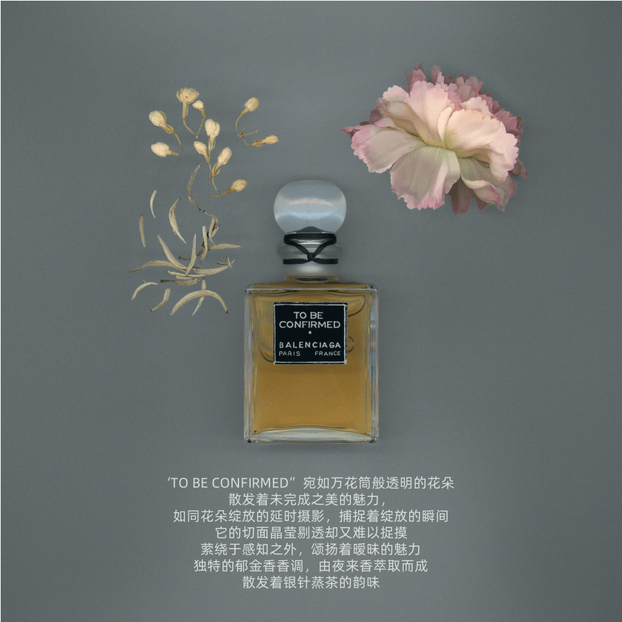 Balenciaga TO BE CONFIRMED EDP 100ml — фото 1