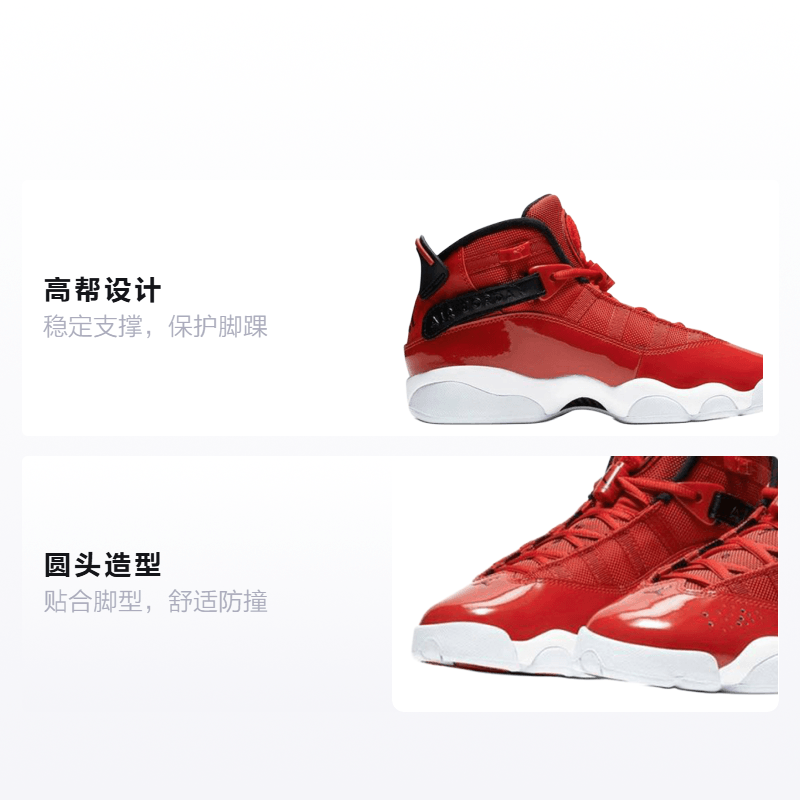 Jordan Air Jordan 6 Rings Gym Red GS — фото 1