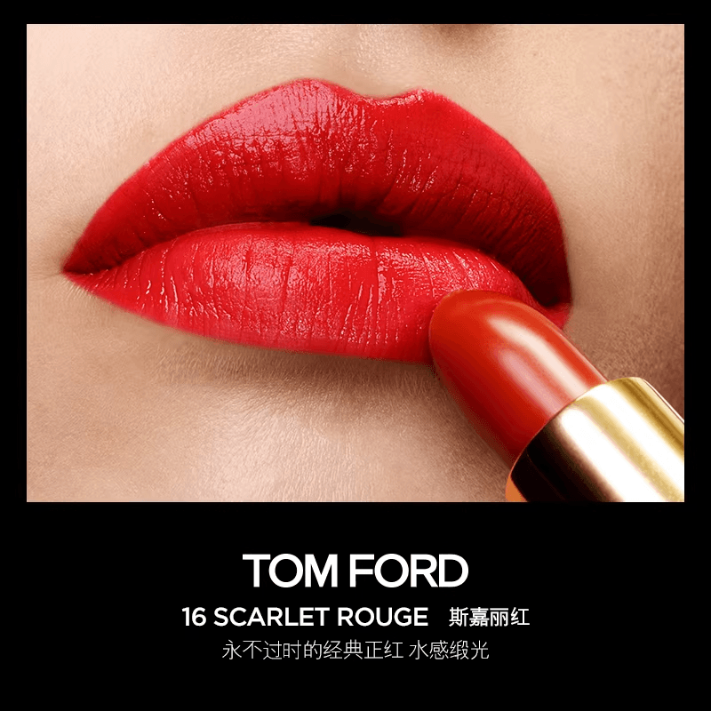 Tom Ford 3g — фото 8