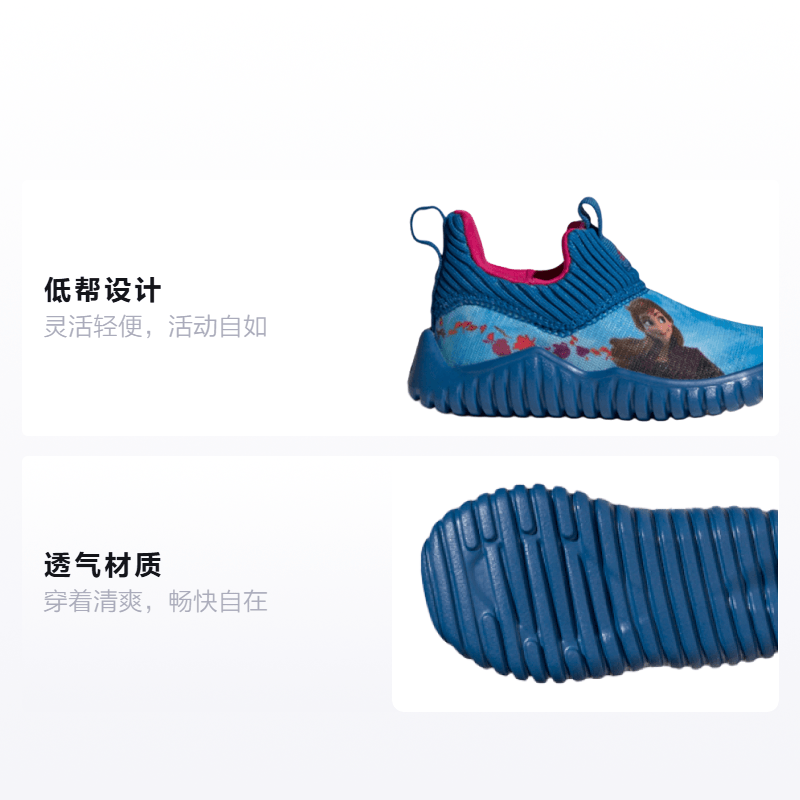 Adidas TD Disney x adidas Rapidazen — фото 1