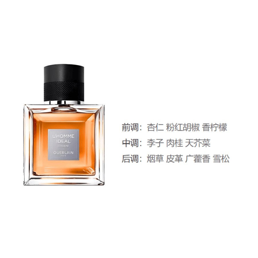 Guerlain L'Homme Ideal EDP — фото 2