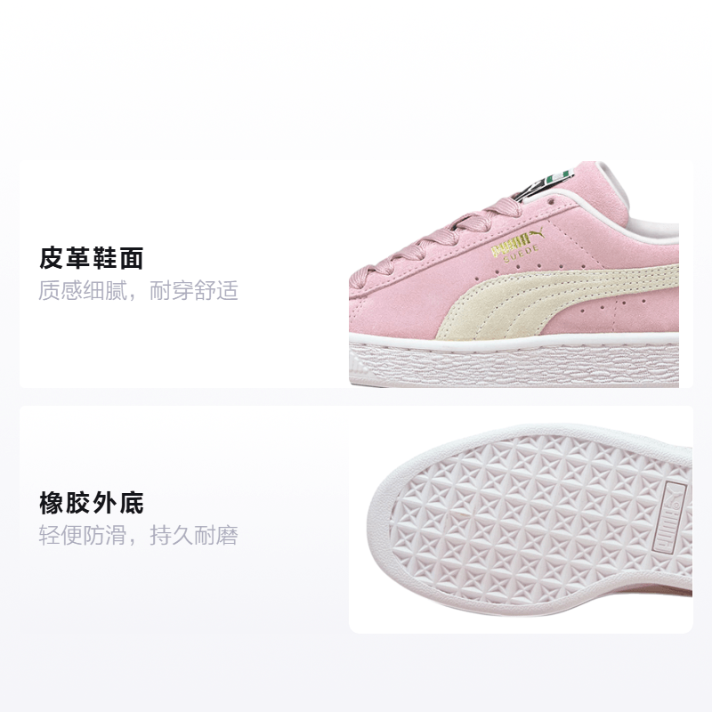 Puma Suede Classic Xxi — фото 1