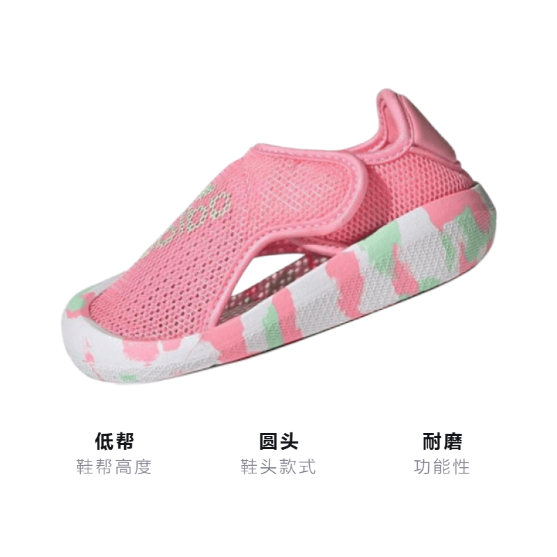 Adidas Altaventure 2.0 — фото 2