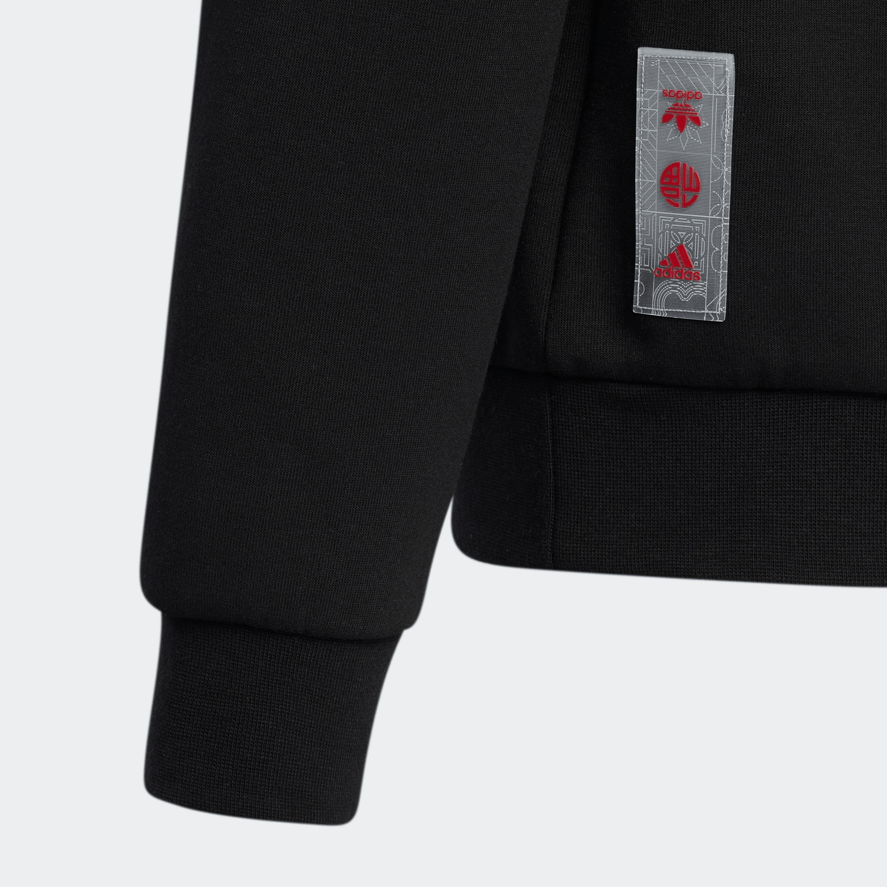 Adidas Jk Cny Sp Crew Logo — фото 3