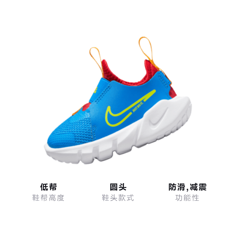 Nike Flex Runner 2 — фото 2