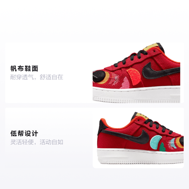 Nike Air Force 1 LV8 "Lion Dance" — фото 1