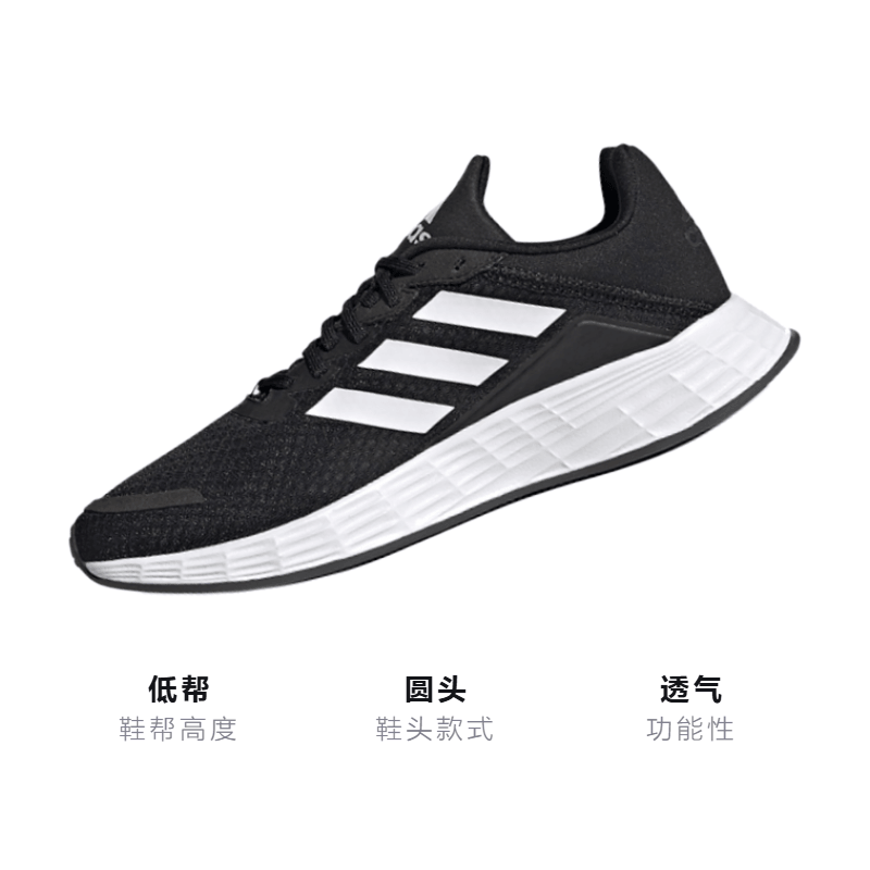 Adidas Duramo SL K — фото 2
