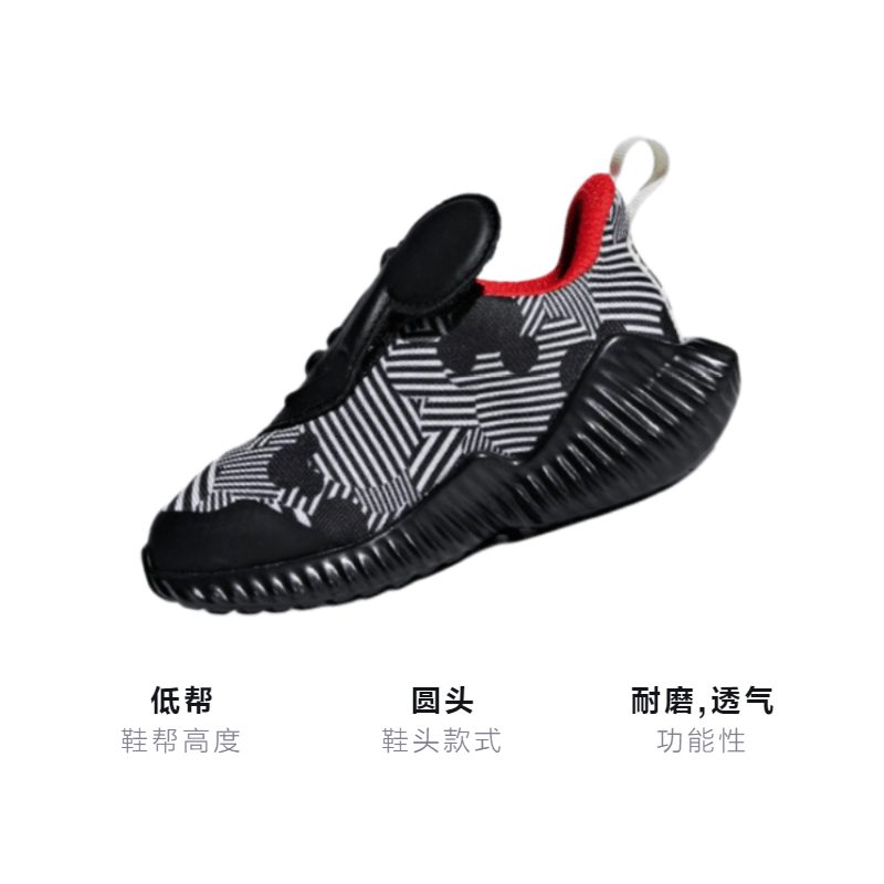 Adidas Fortarun Mickey Ac I — фото 1