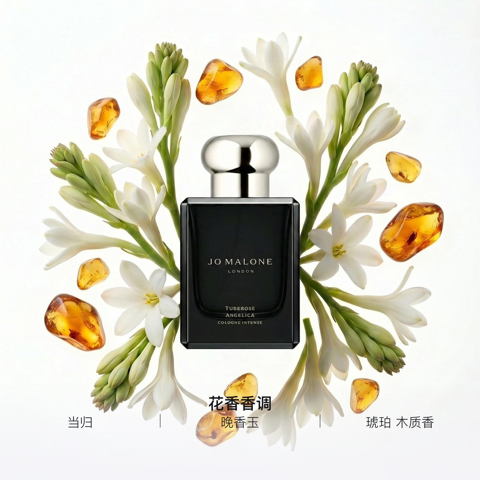 Jo Malone London EDC 50ml100ml — фото 5