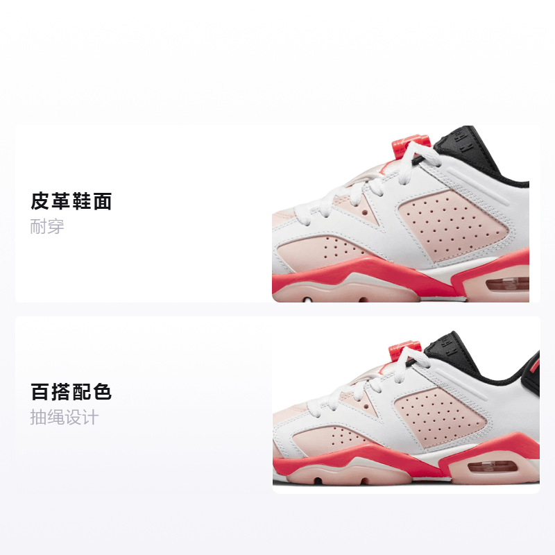 Jordan Air Jordan 6 Retro Low "Atmosphere" GS — фото 1