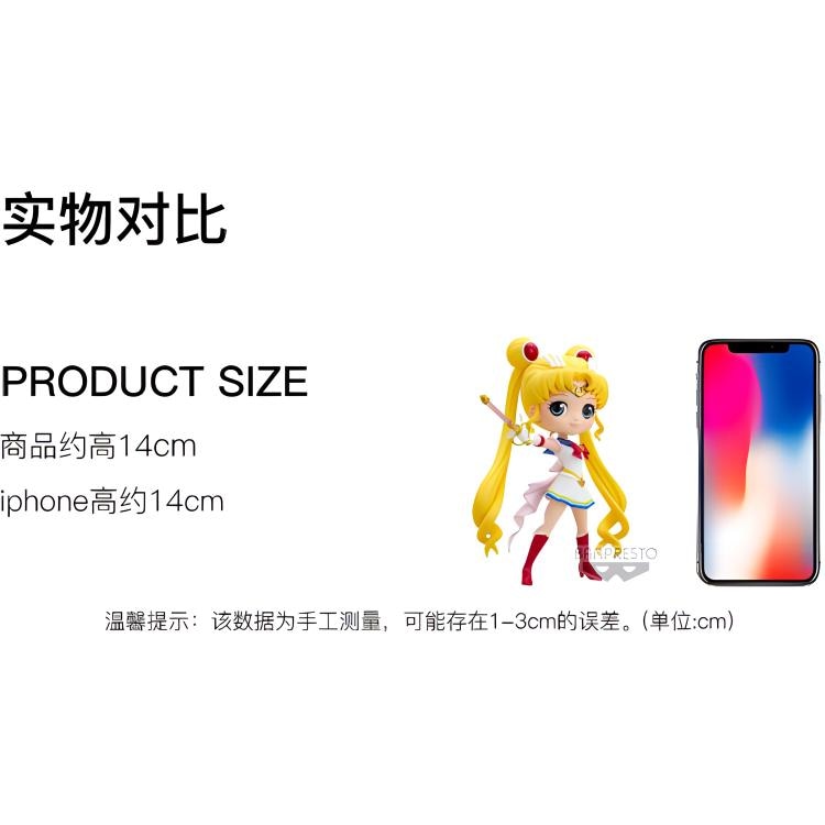 Banpresto Qposket ver Q 14cm — фото 1